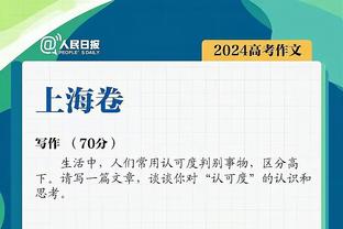 很全能！阿德巴约半场11中6得13分6板4助1帽